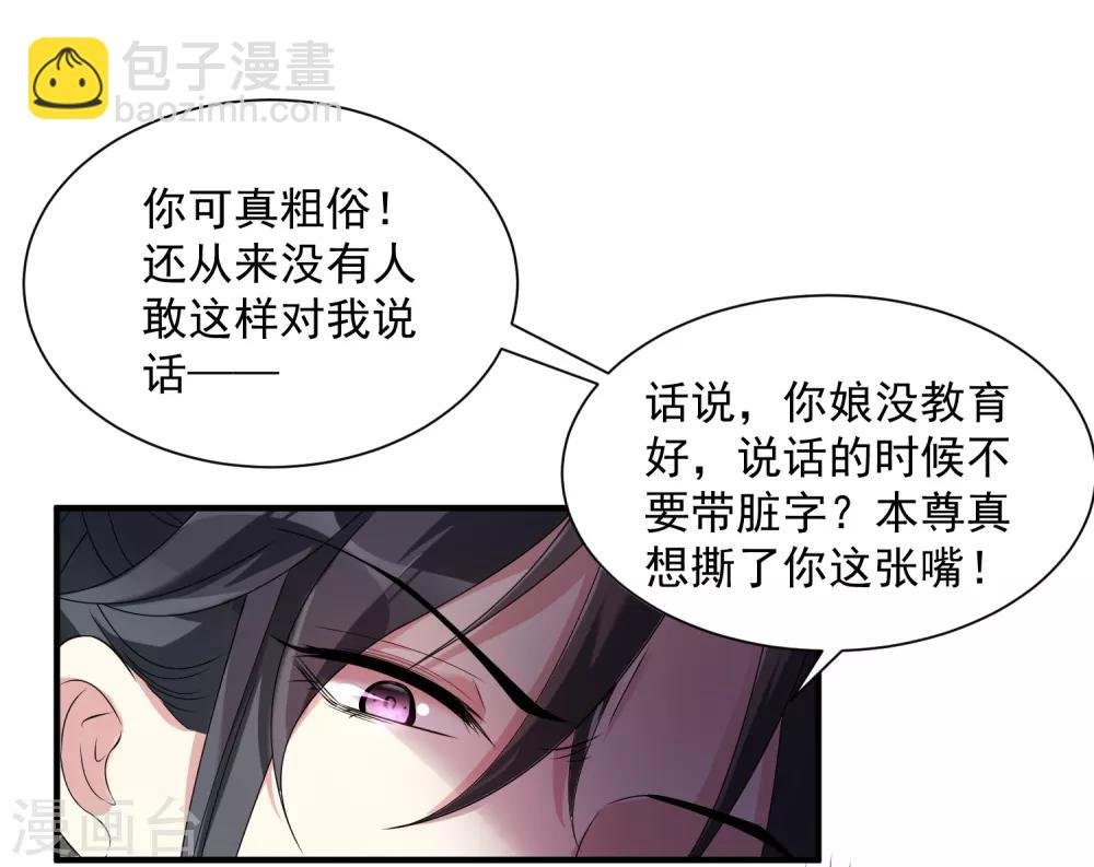第4话 催欢之毒