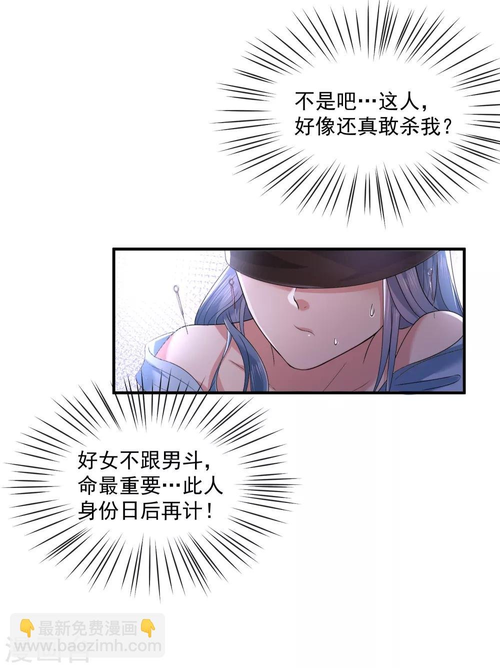 第4话 催欢之毒