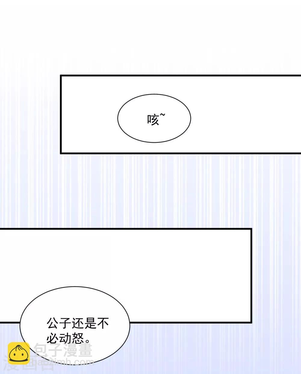 第4话 催欢之毒