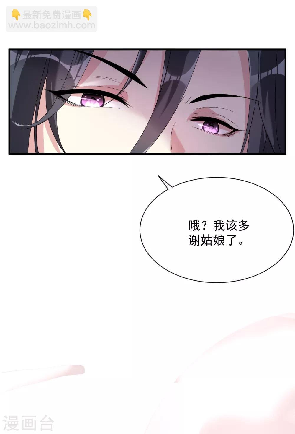 第4话 催欢之毒