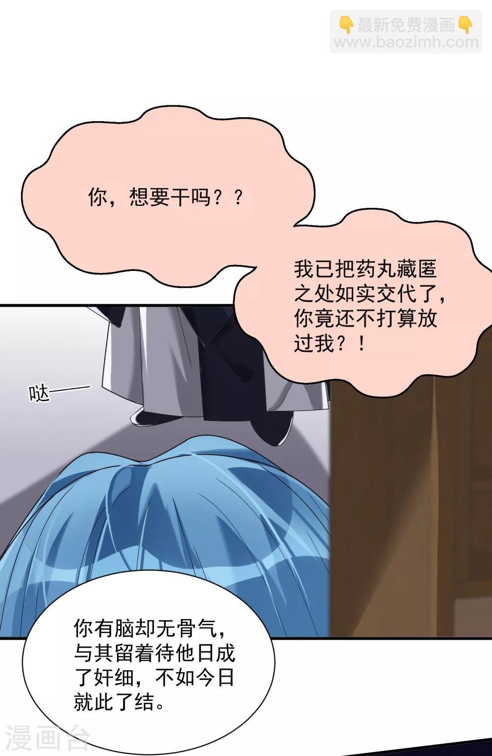 第4话 催欢之毒