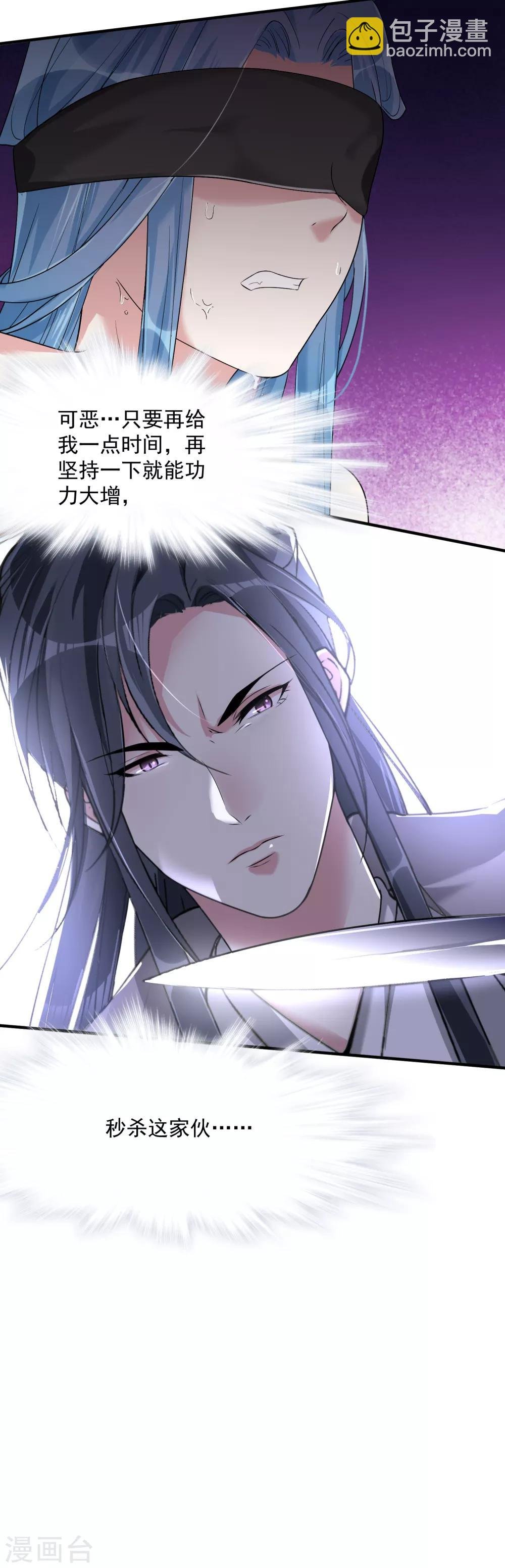 第4话 催欢之毒