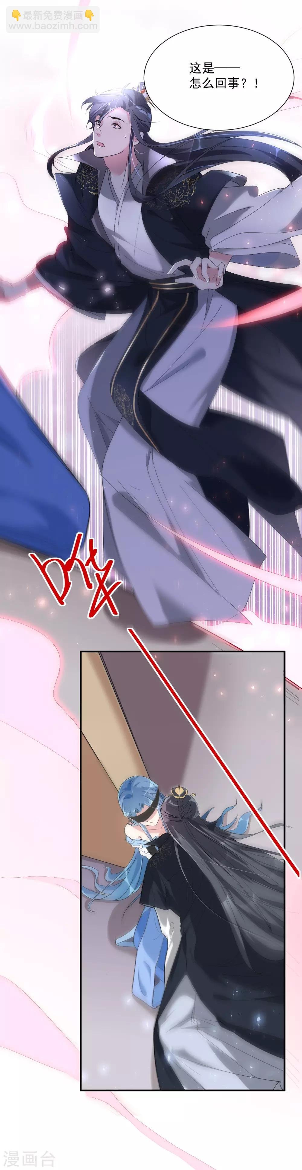 第4话 催欢之毒
