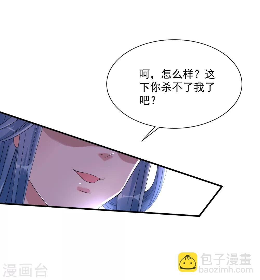 第4话 催欢之毒