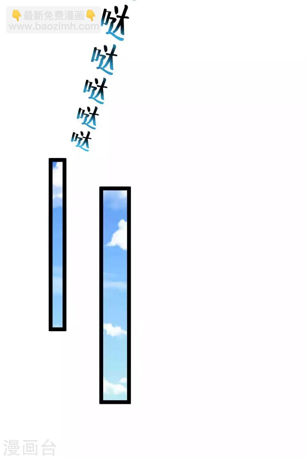 第55话 大人的惩罚
