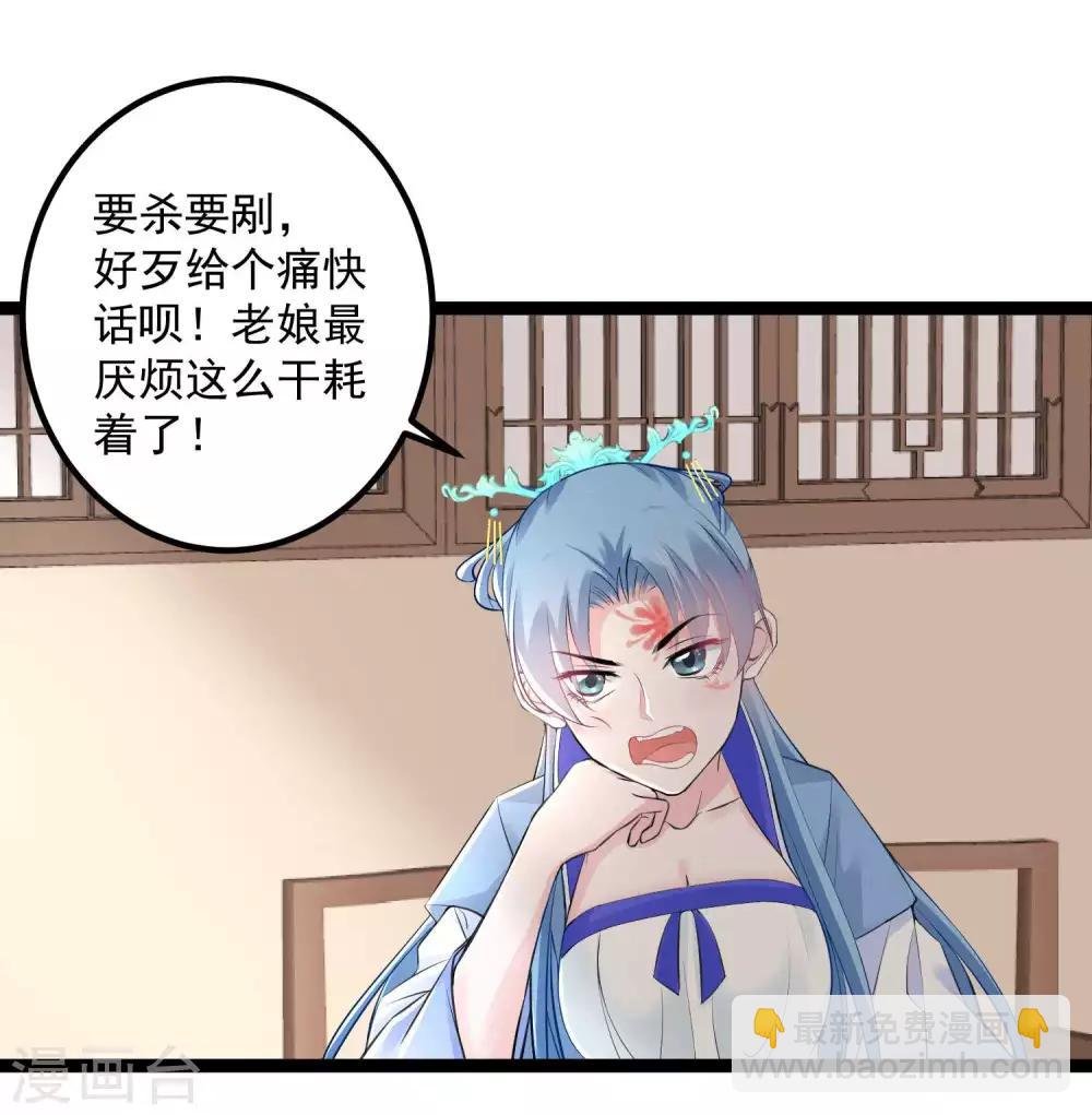 第55话 大人的惩罚