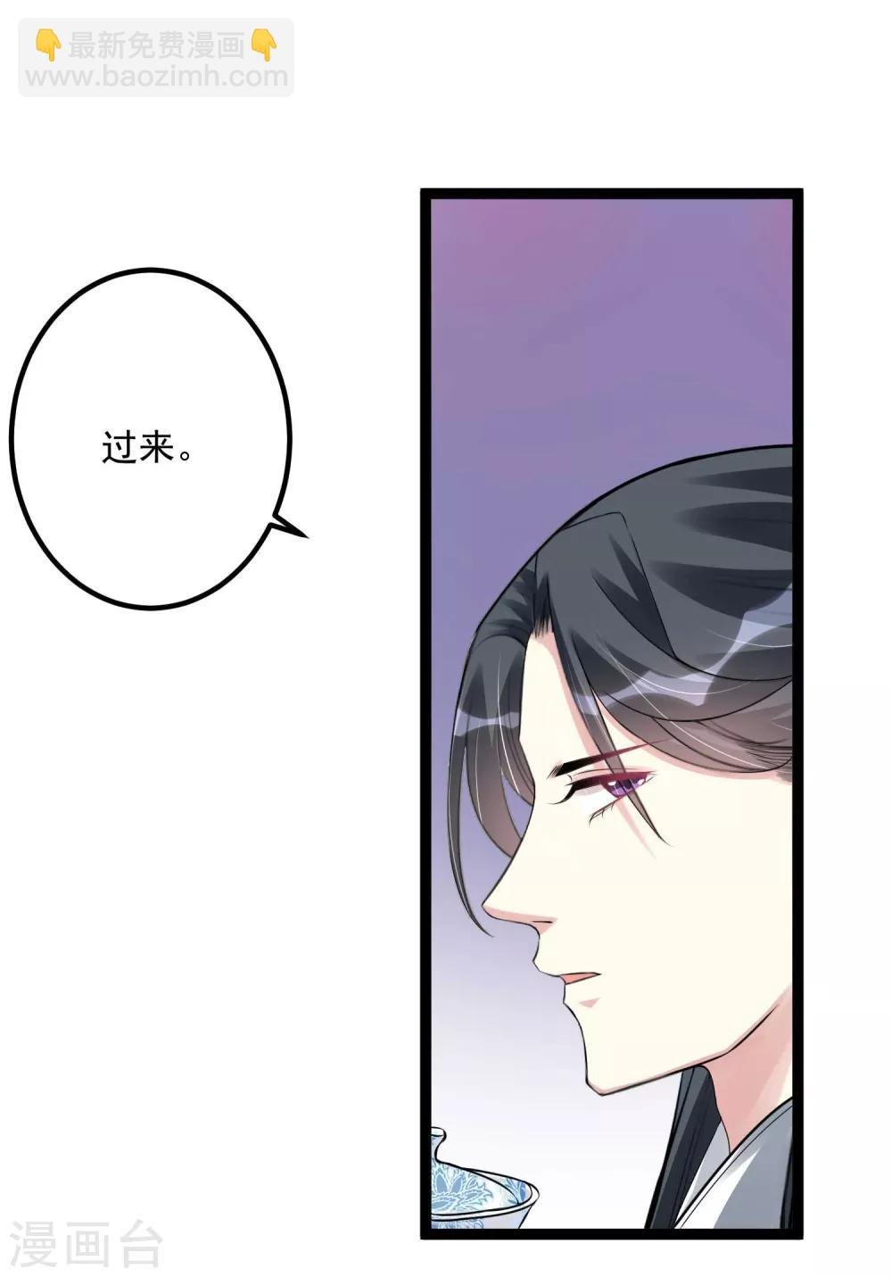 第55话 大人的惩罚