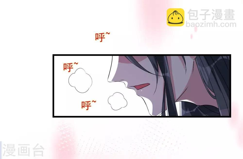 第5话 香温玉软