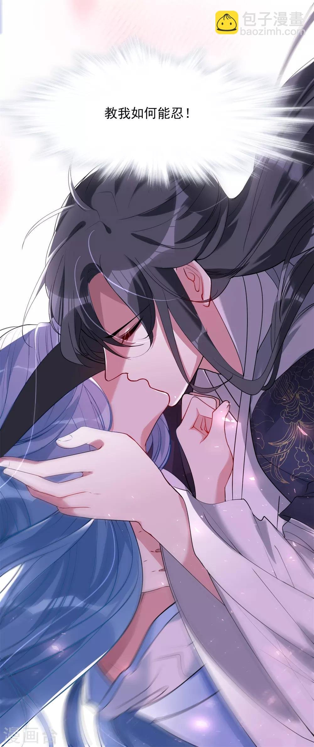 第5话 香温玉软