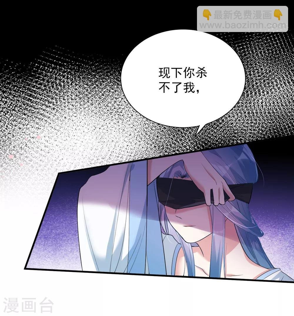 第5话 香温玉软