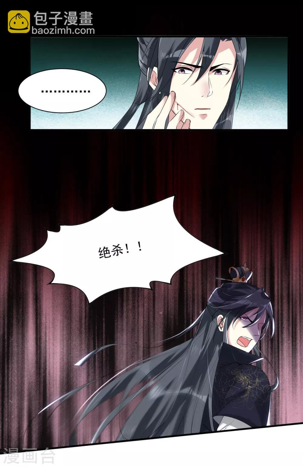 第5话 香温玉软