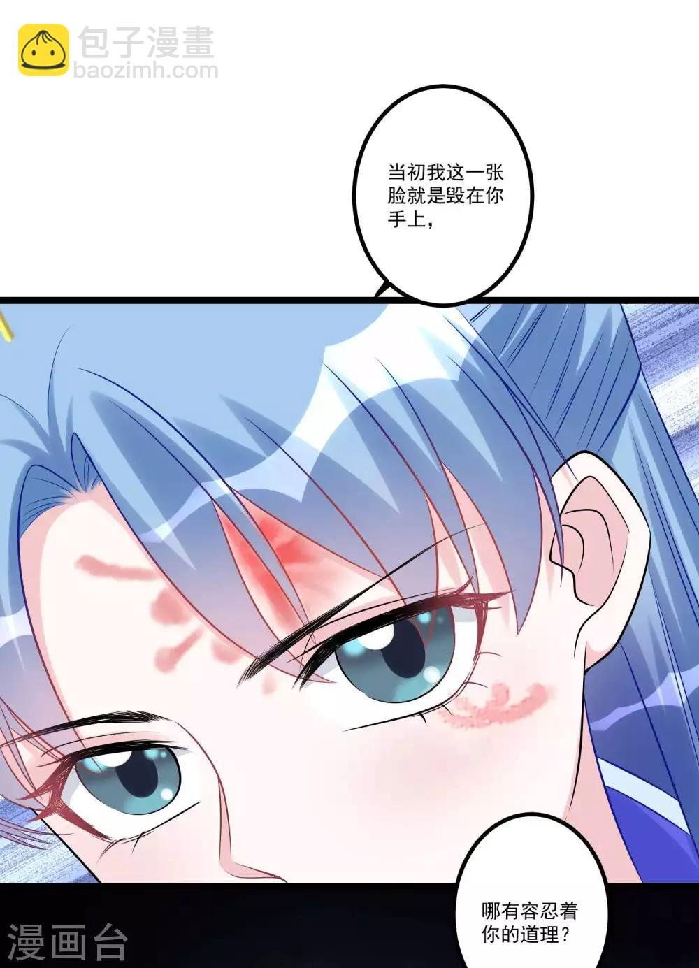 第58话 嫁萧郎是妄想