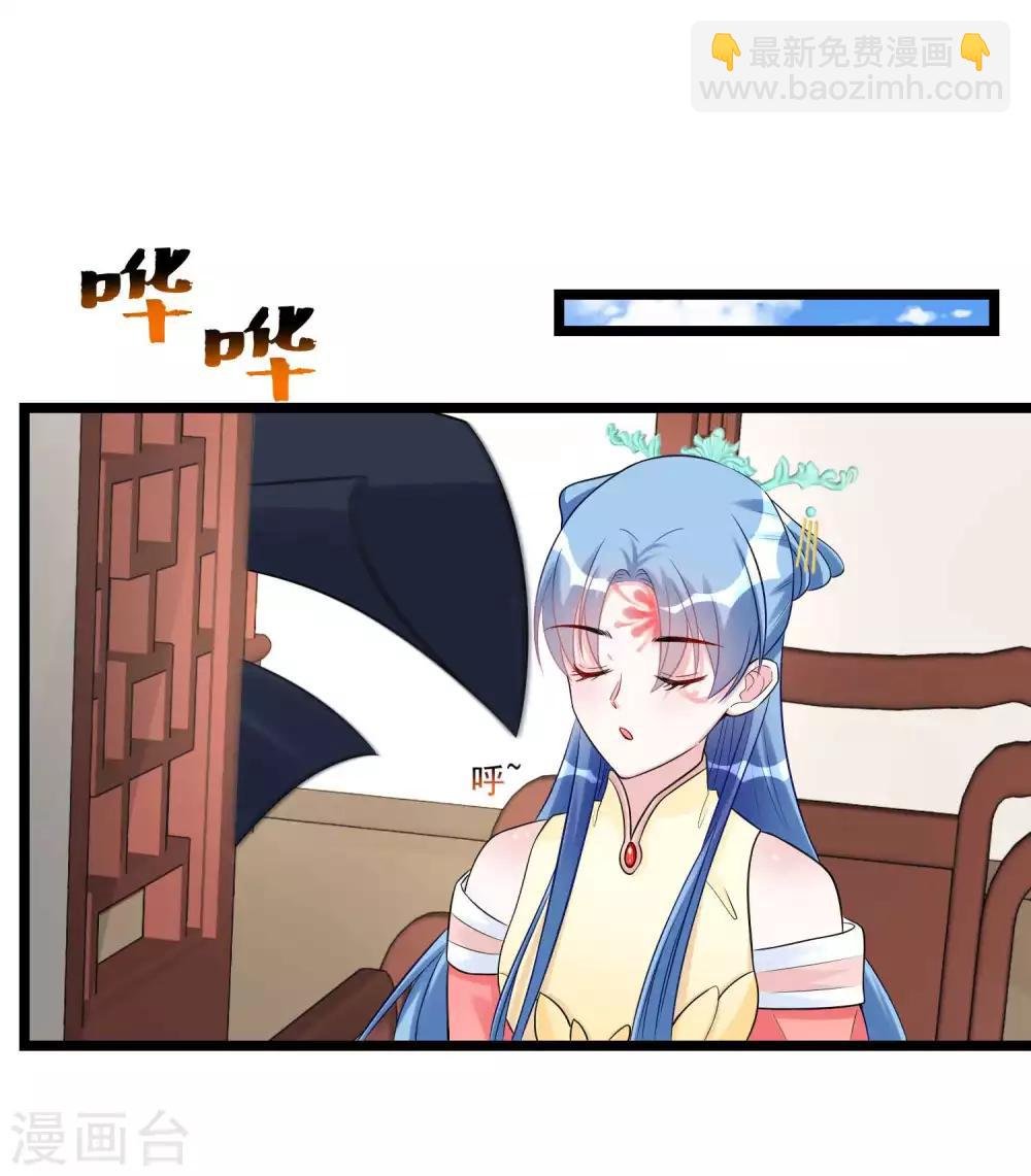 第61话 翻墙见佳人