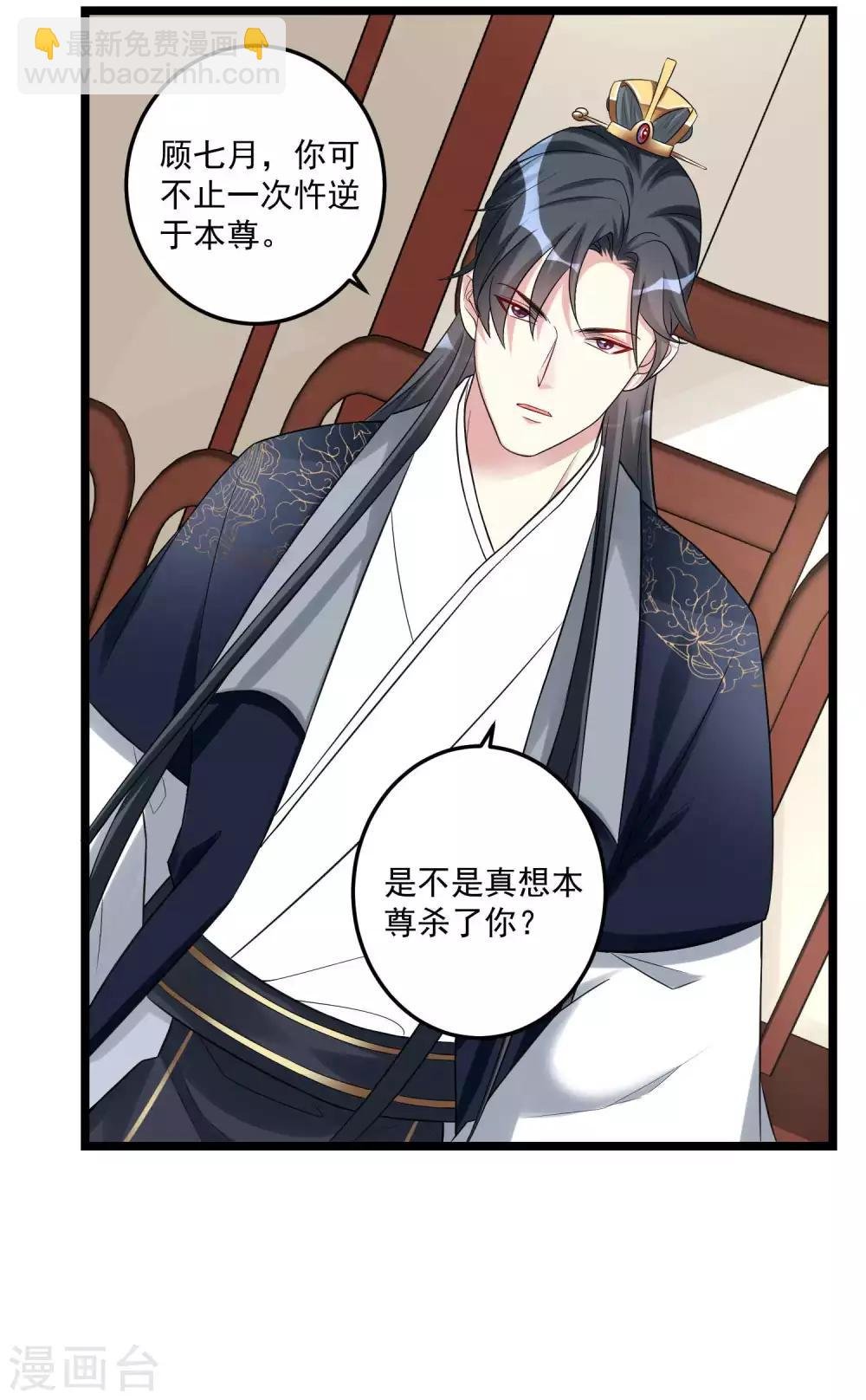 第61话 翻墙见佳人