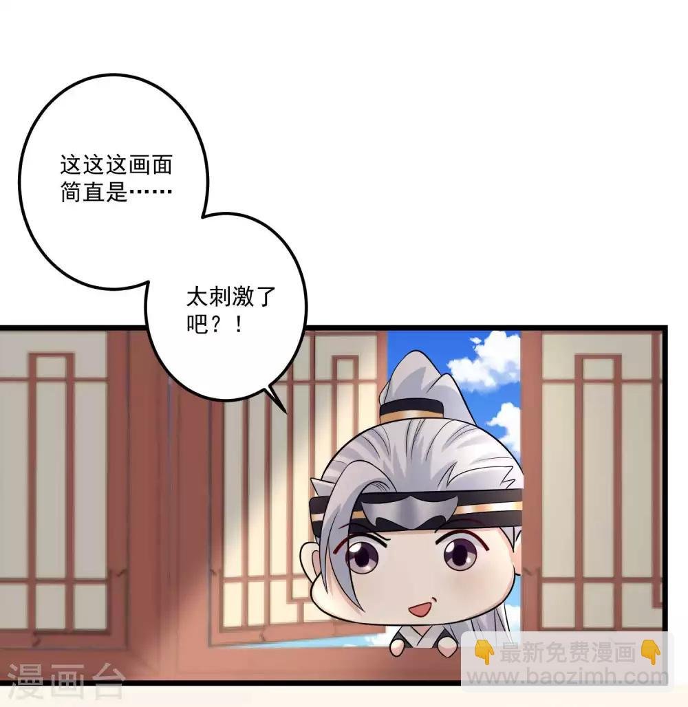 第63话 顾家易主