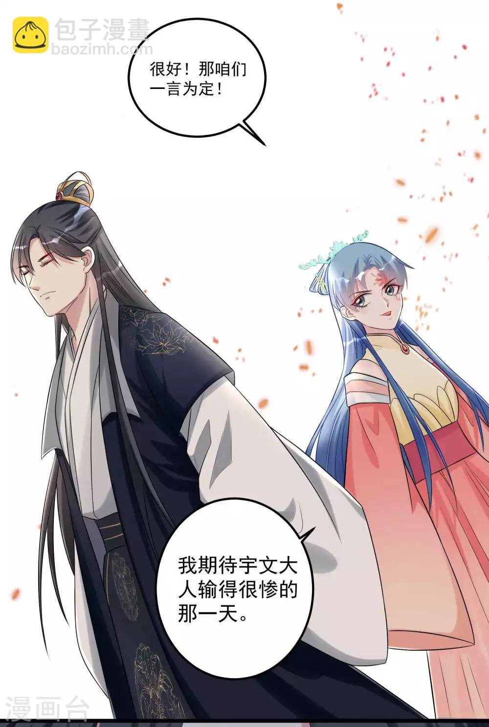 第63话 顾家易主