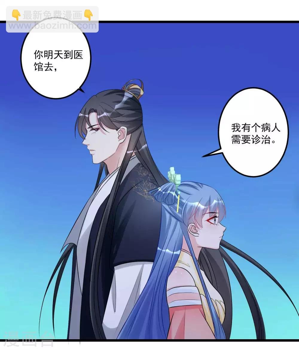 第63话 顾家易主