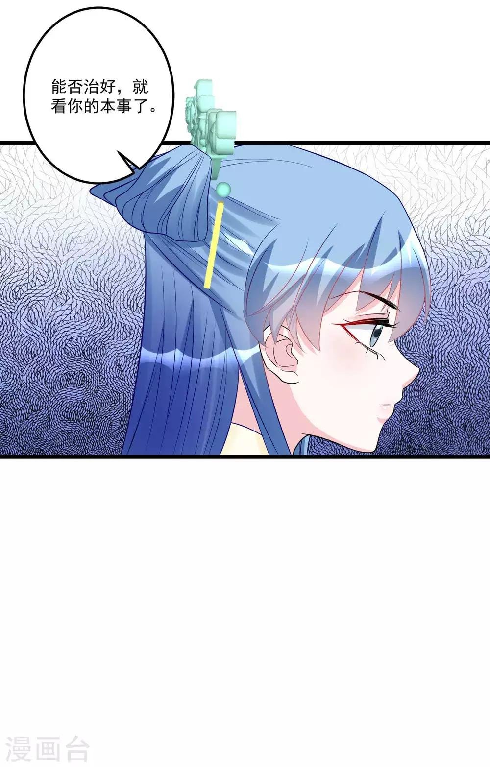 第63话 顾家易主