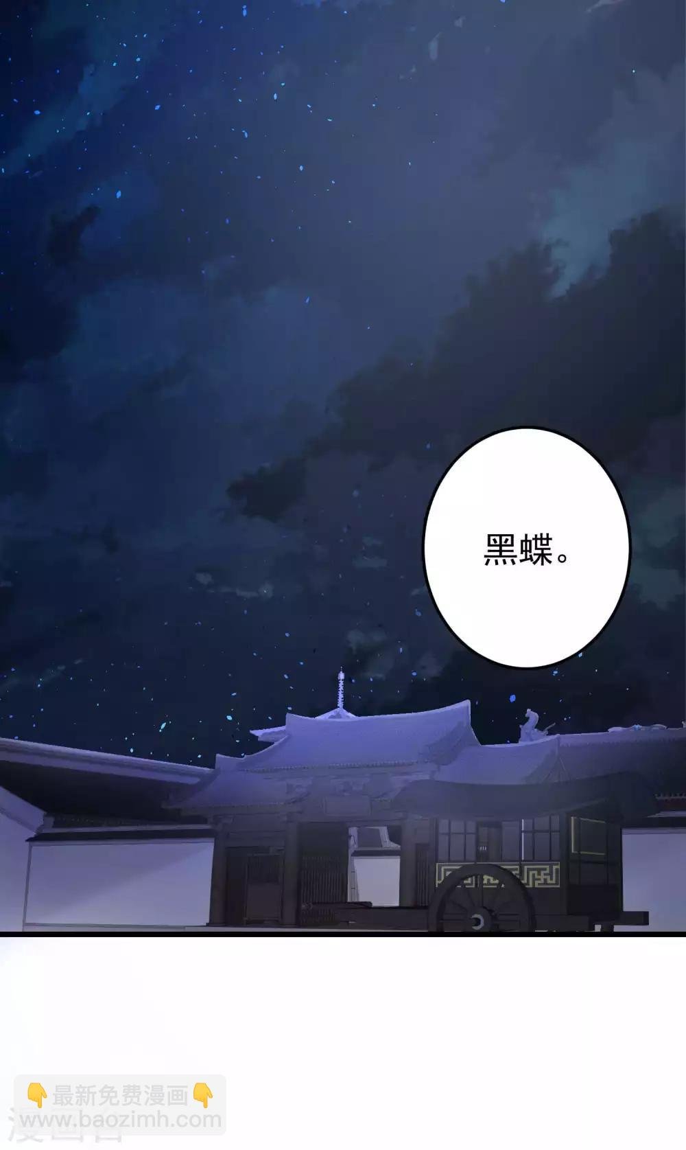 第63话 顾家易主