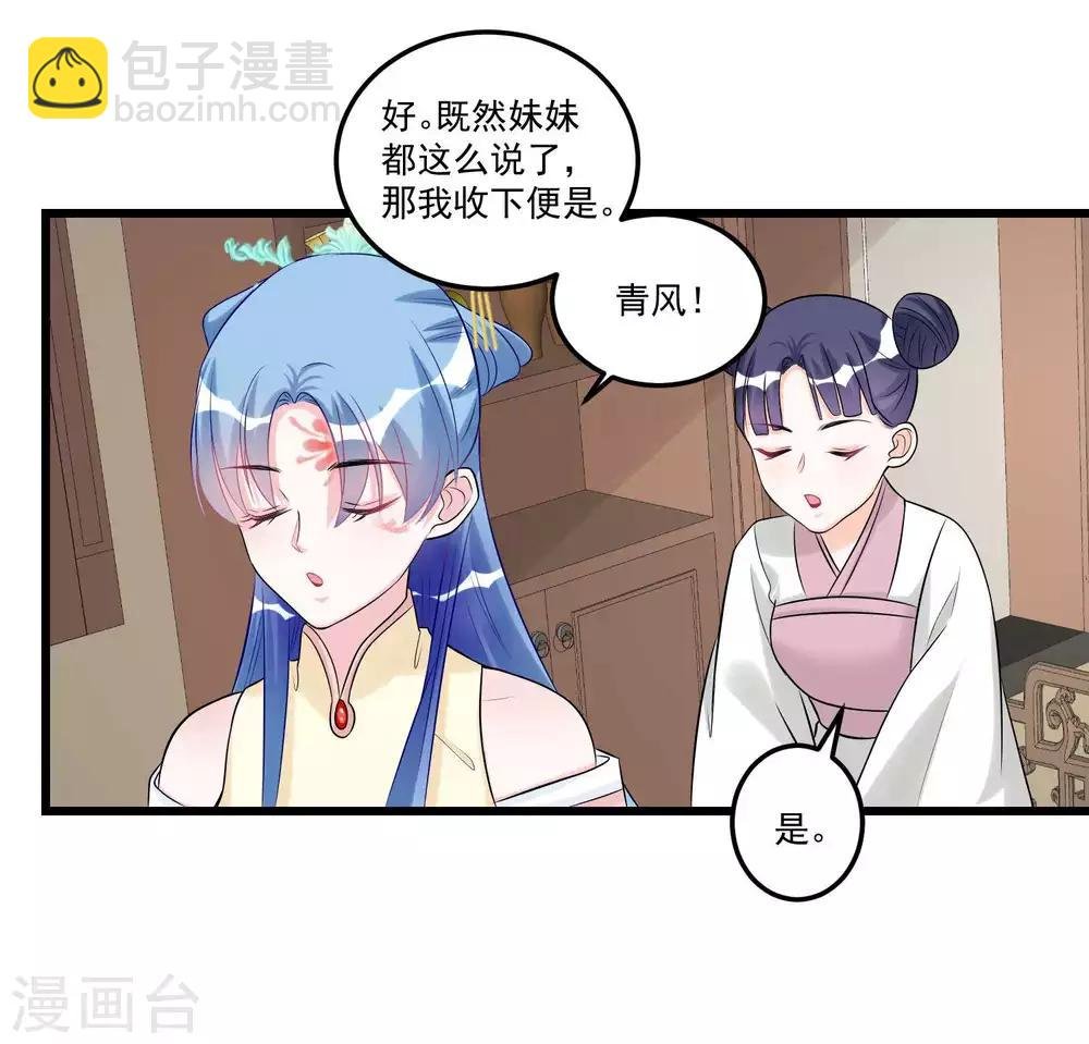 第63话 顾家易主