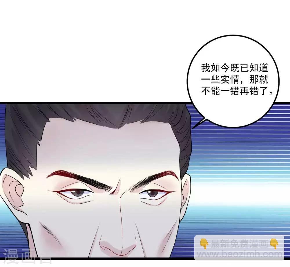 第63话 顾家易主