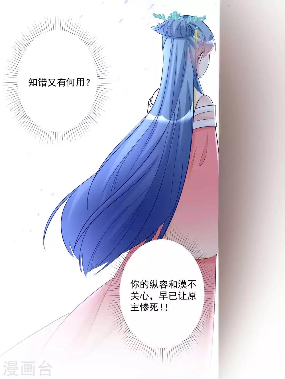 第64话 蓝峰美少年