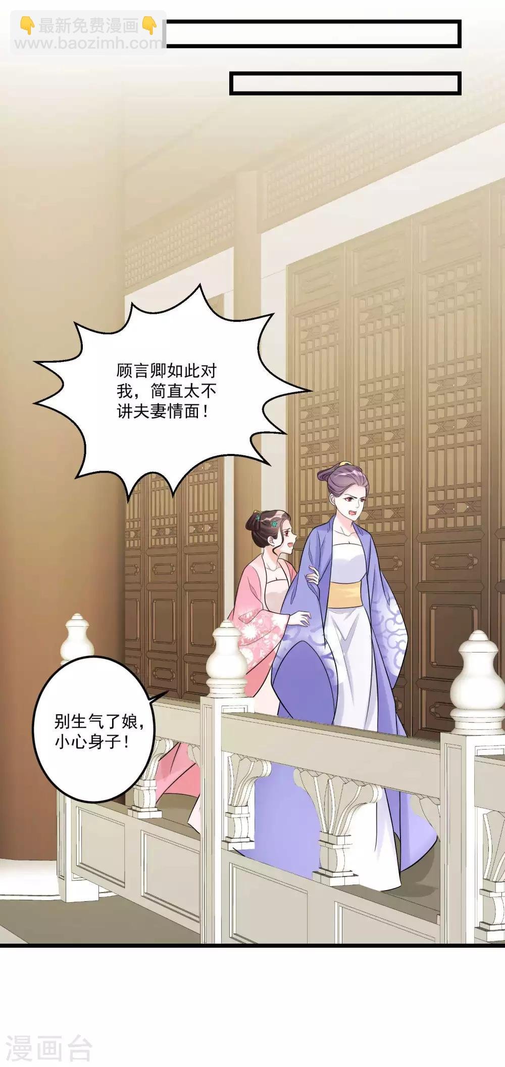 第64话 蓝峰美少年