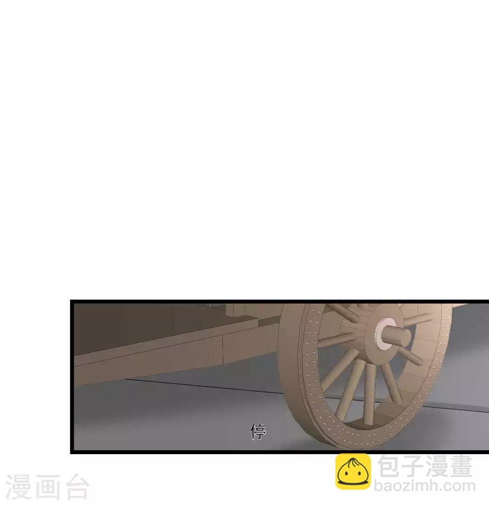 第64话 蓝峰美少年
