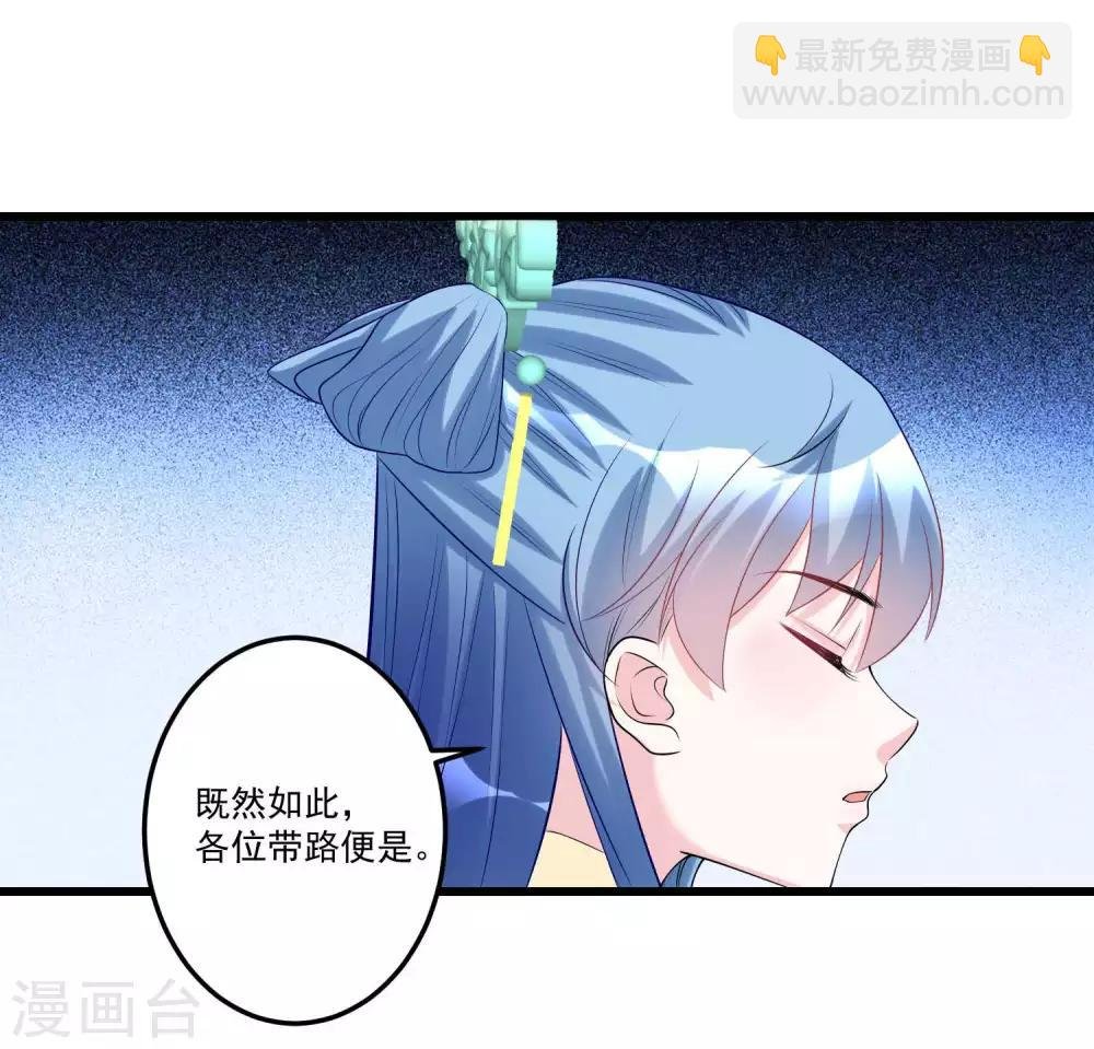 第64话 蓝峰美少年