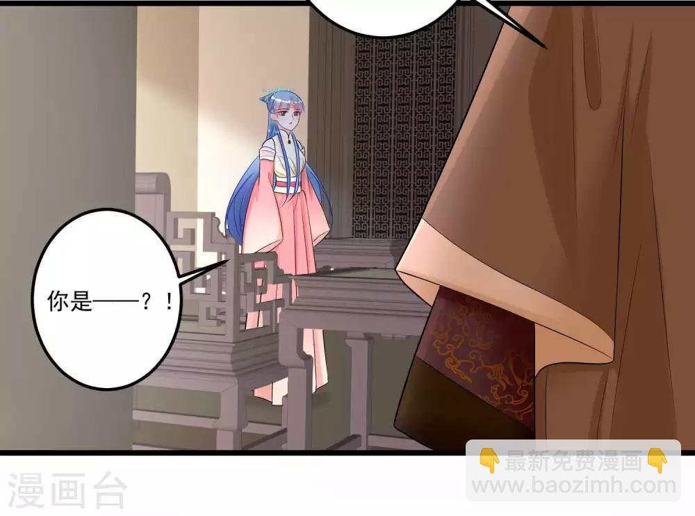 第64话 蓝峰美少年