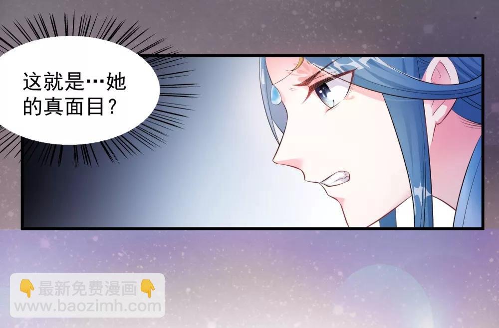 第6话 小人退亲