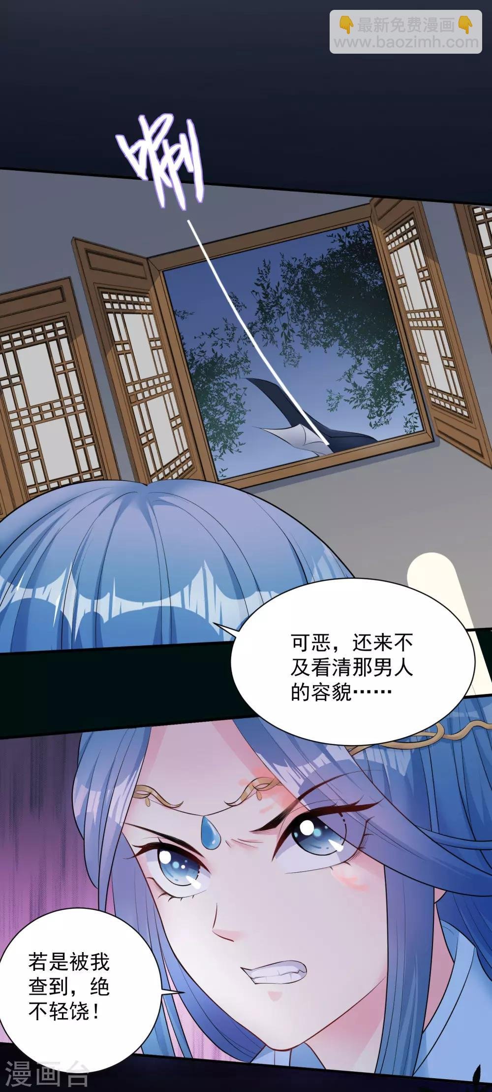 第6话 小人退亲