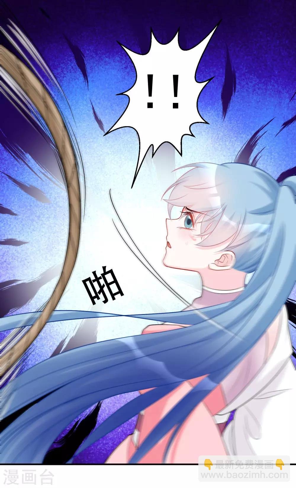 第71话 拉拢郡主