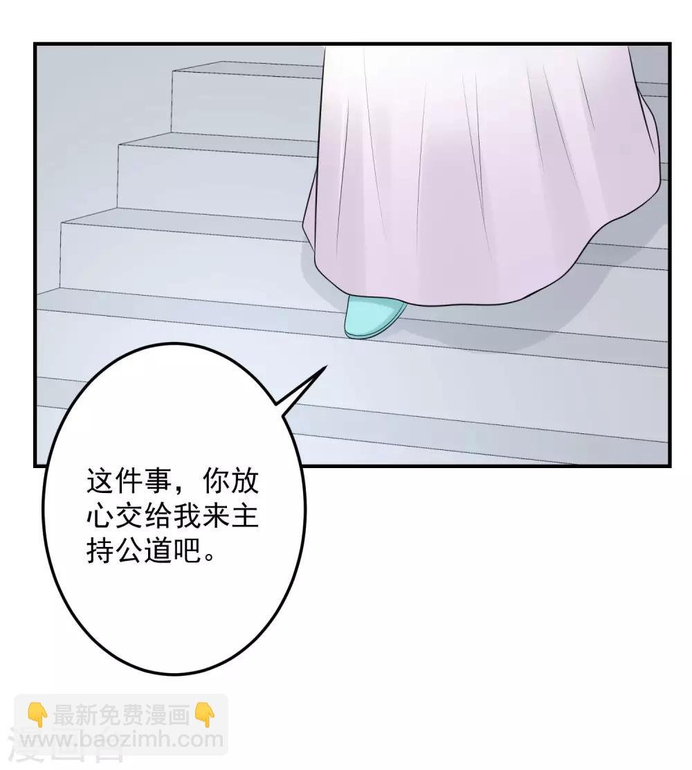 第72话 聪明反被聪明误