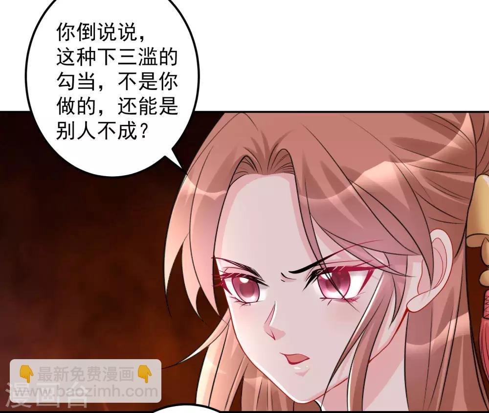 第72话 聪明反被聪明误