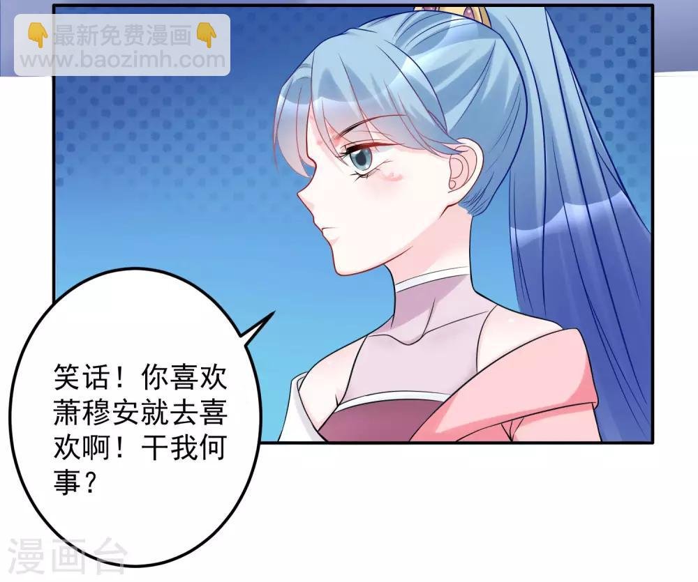 第73话 艺高人胆大