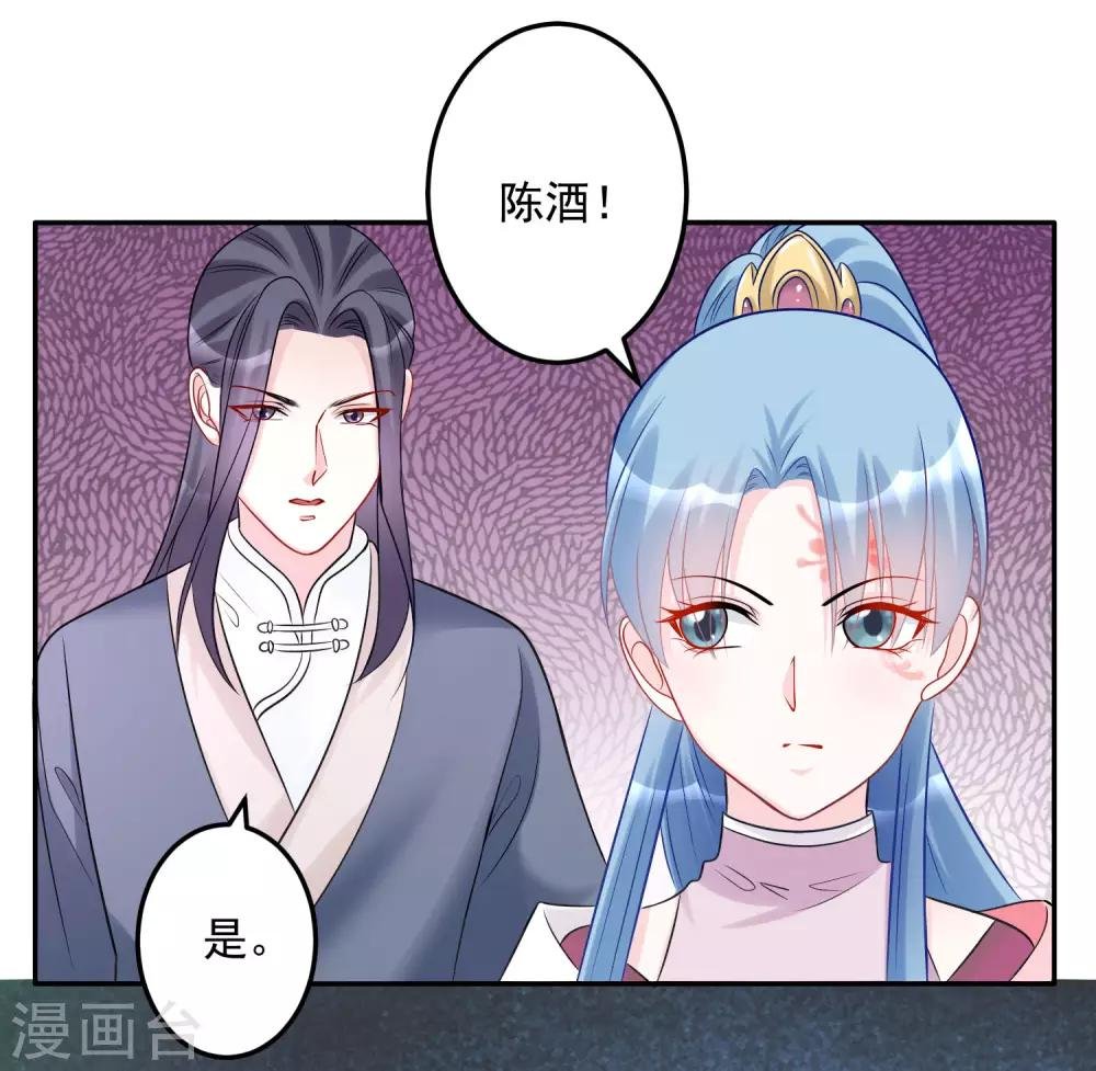 第73话 艺高人胆大