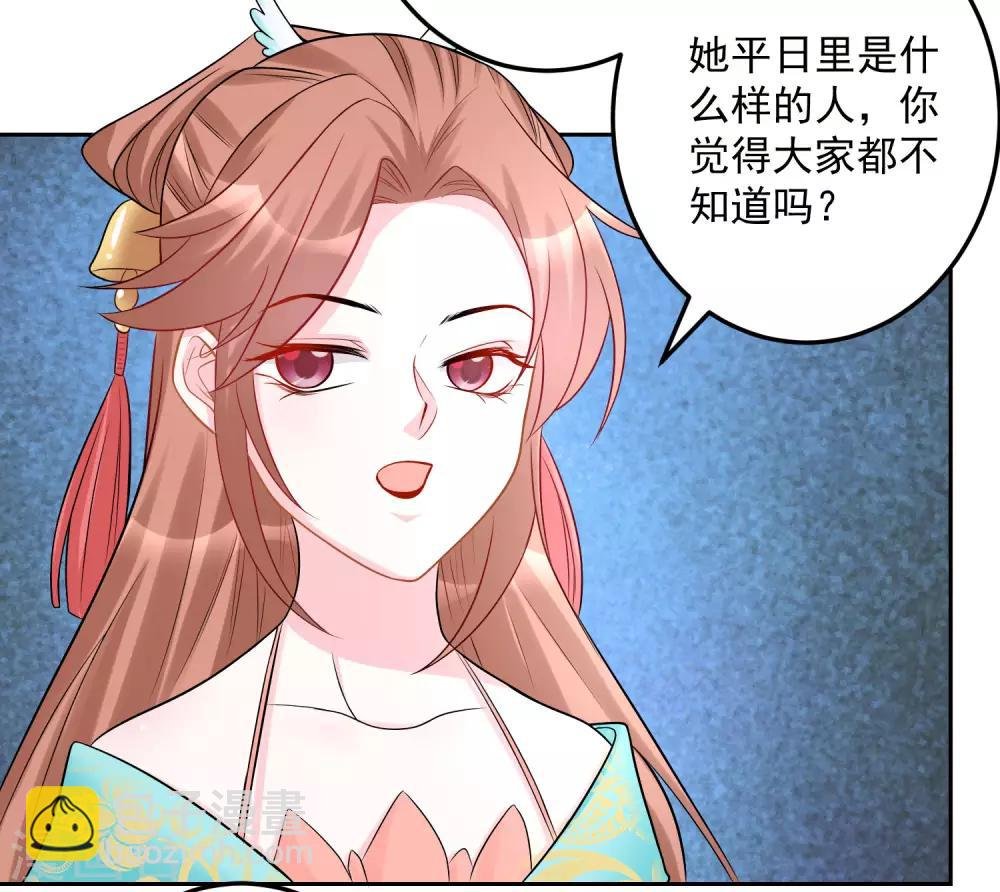 第73话 艺高人胆大