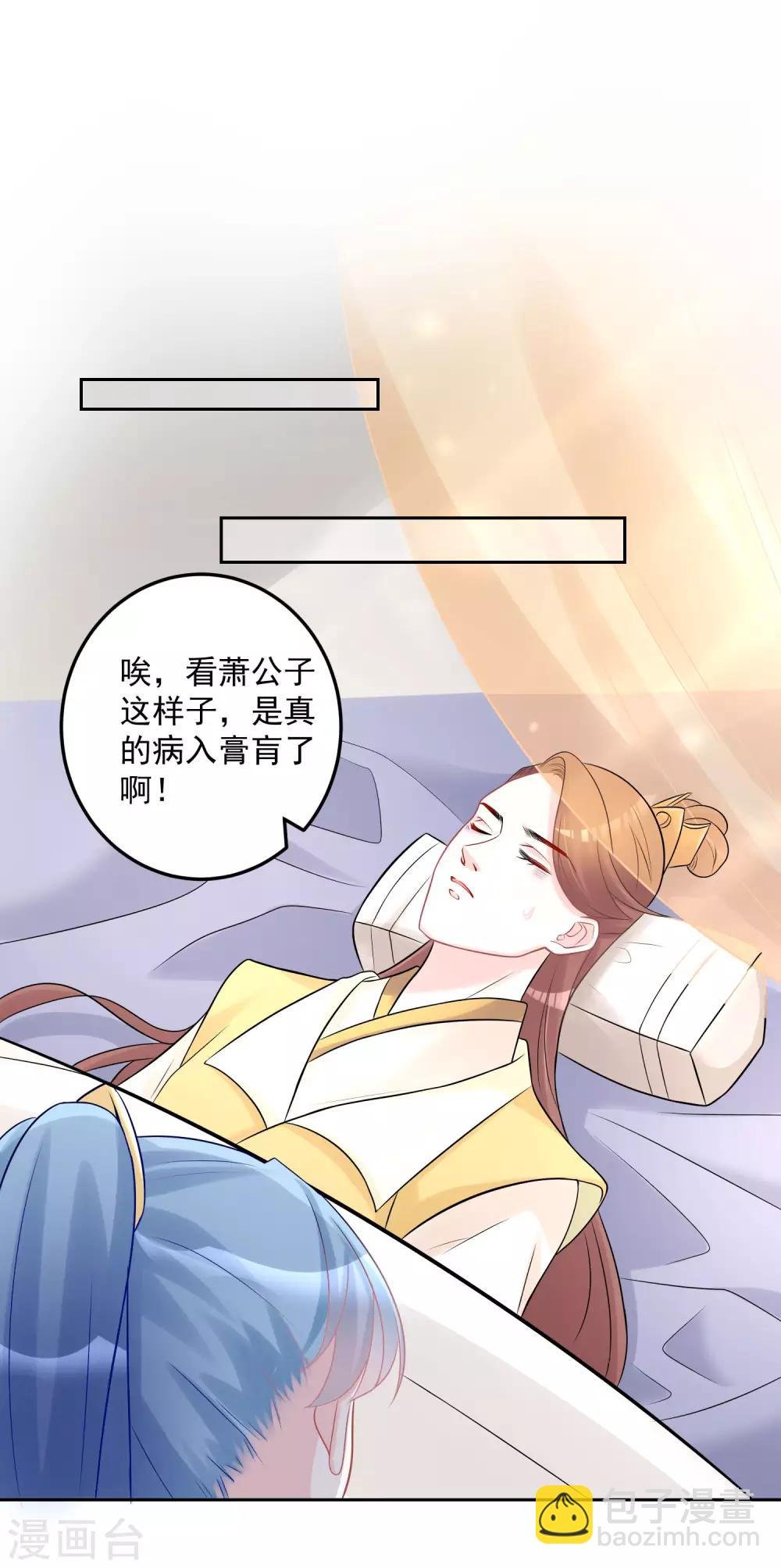 第73话 艺高人胆大