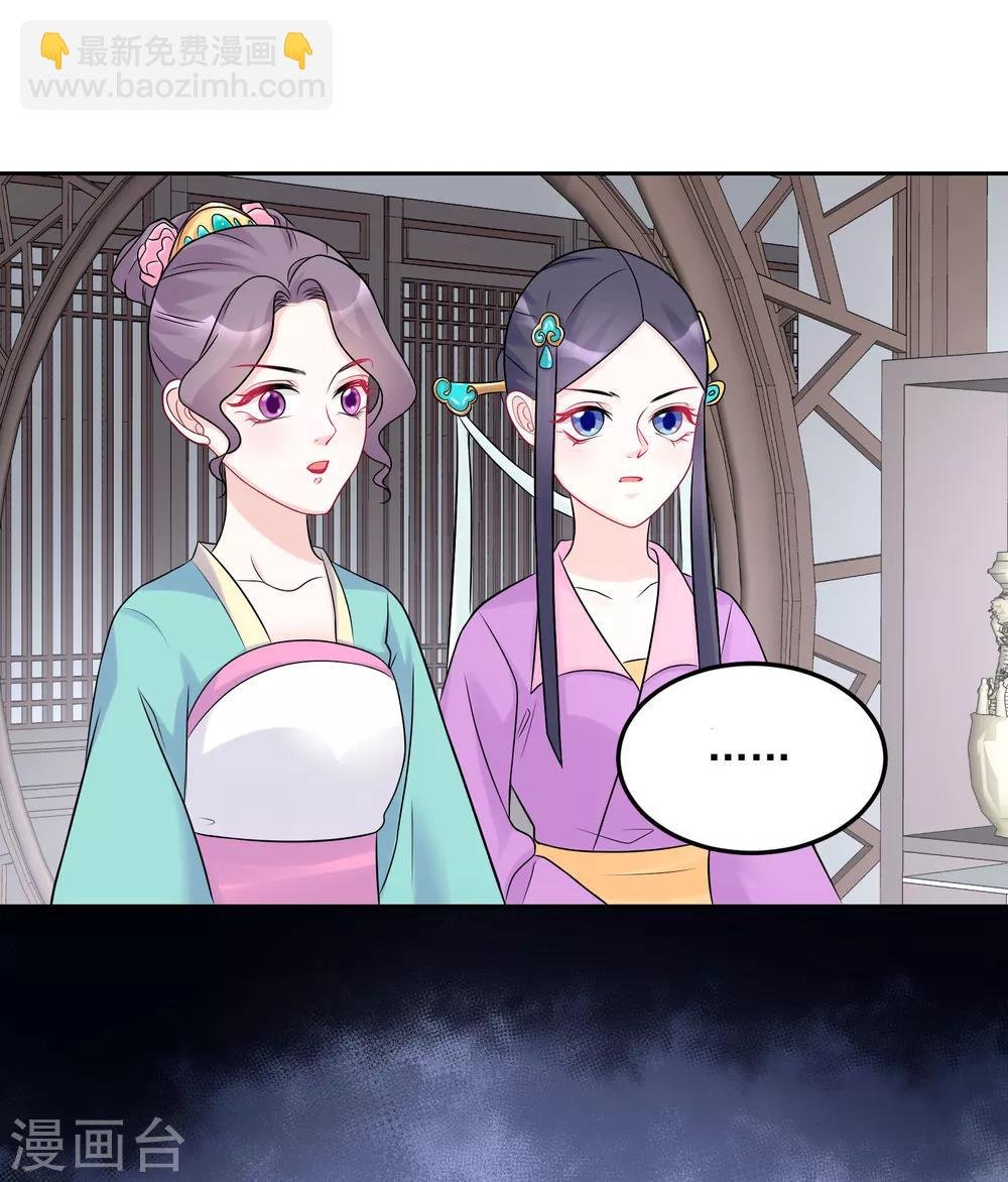 第73话 艺高人胆大