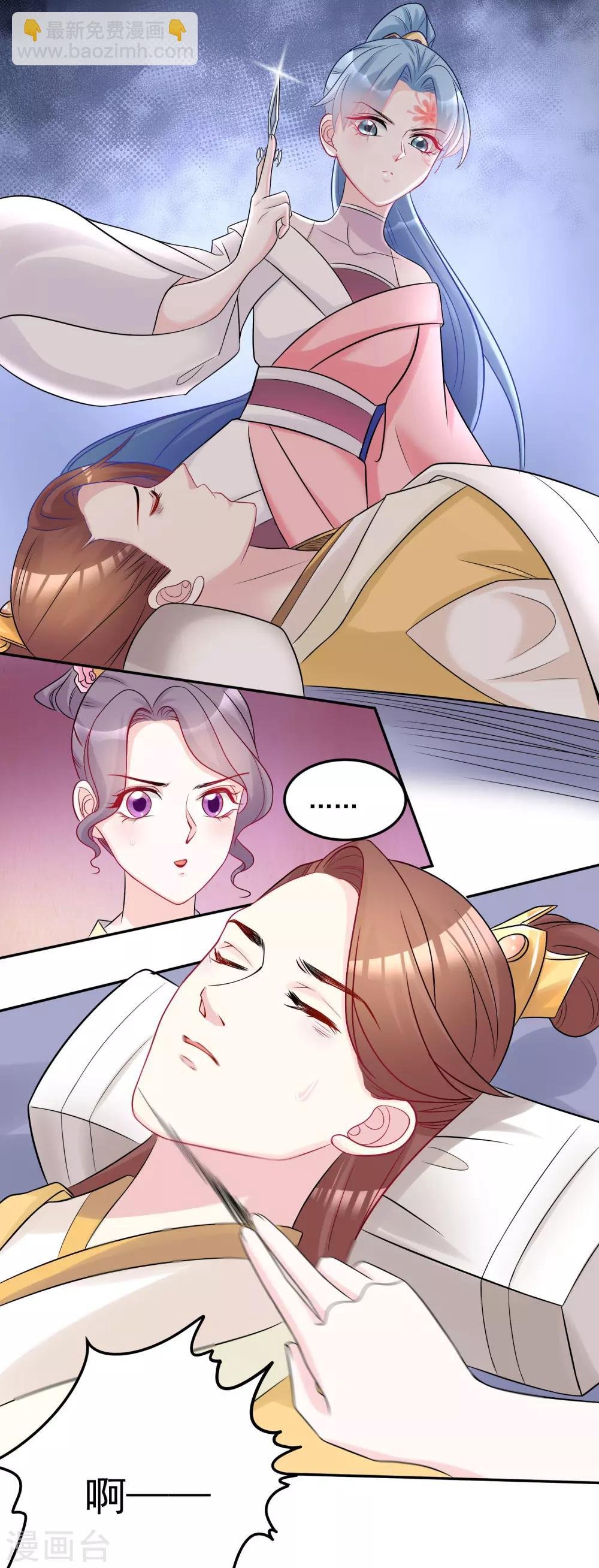 第73话 艺高人胆大
