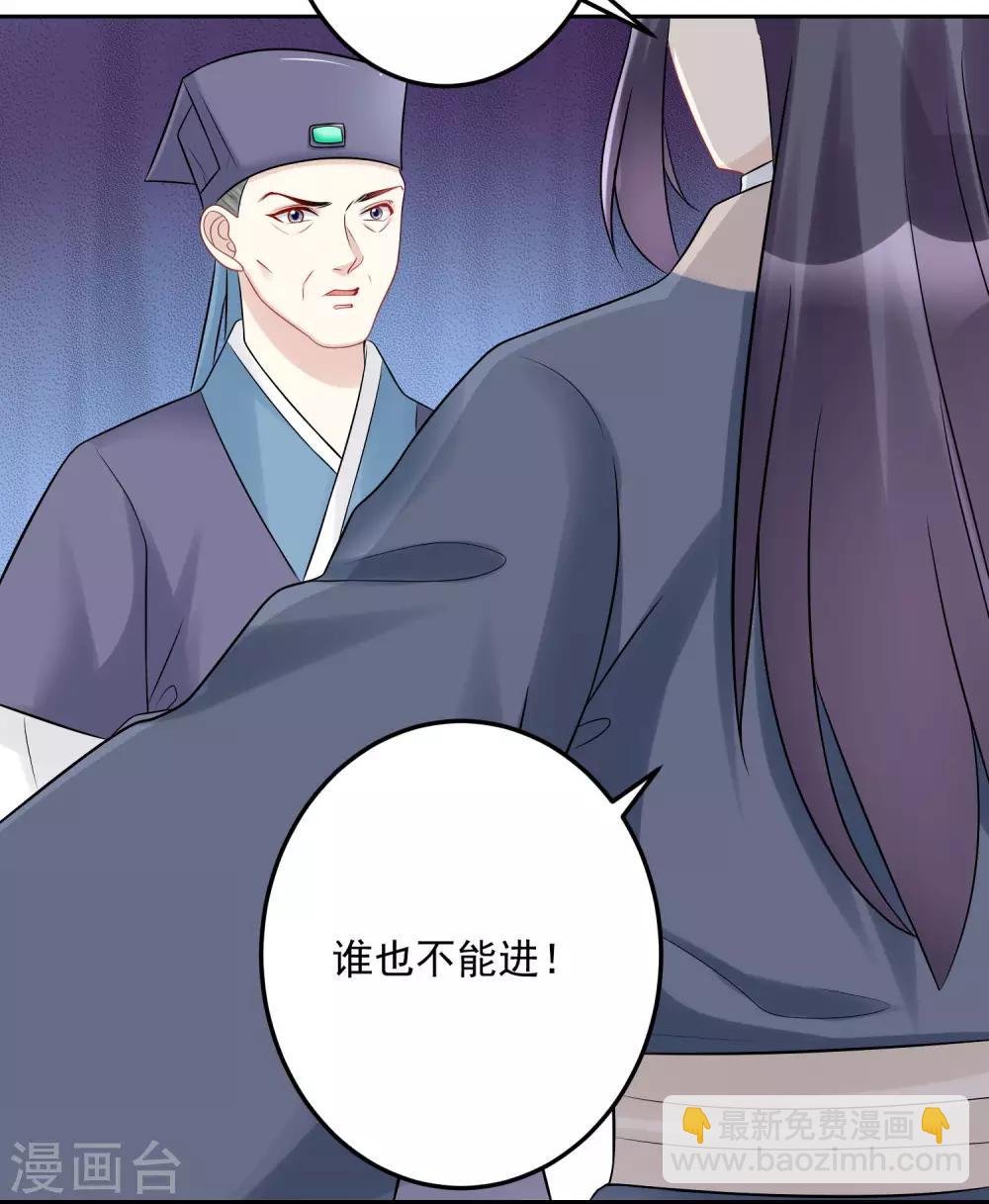 第73话 艺高人胆大