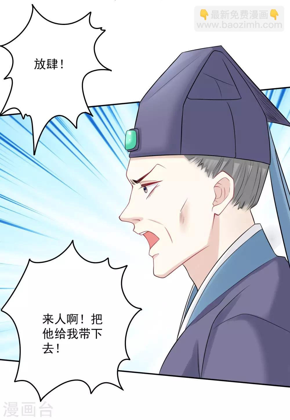 第73话 艺高人胆大