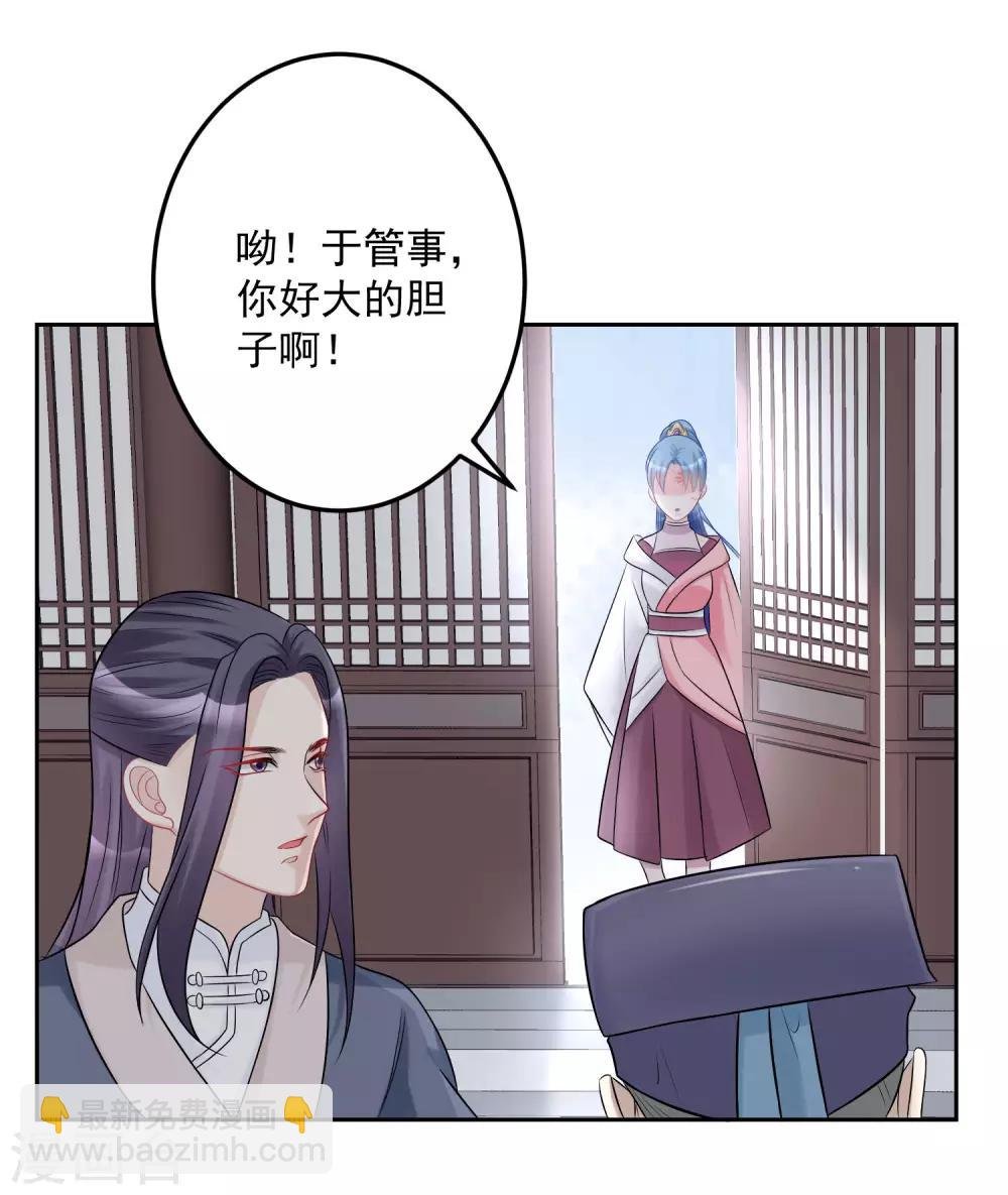 第73话 艺高人胆大