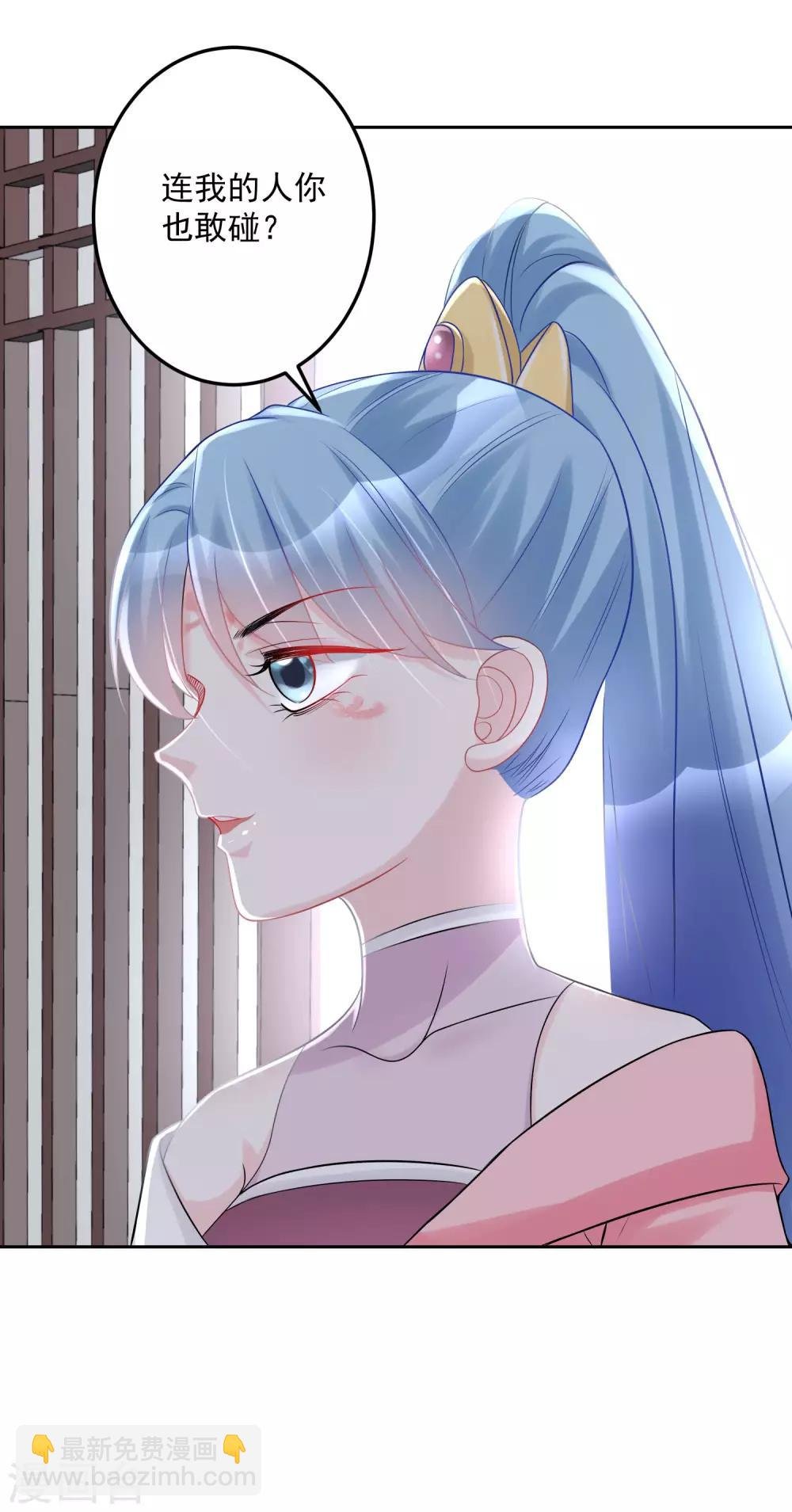 第73话 艺高人胆大