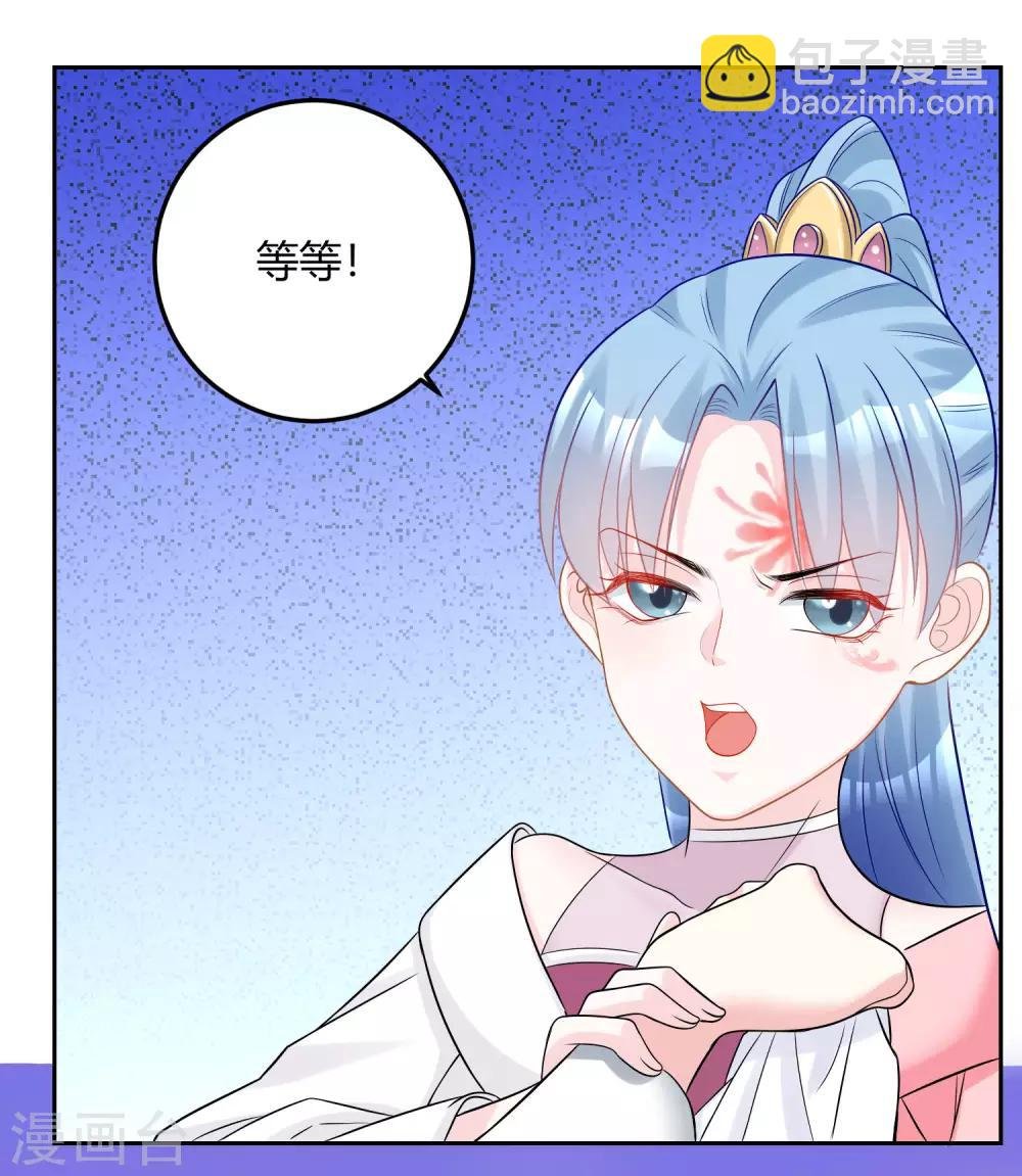 第77话 何方神圣