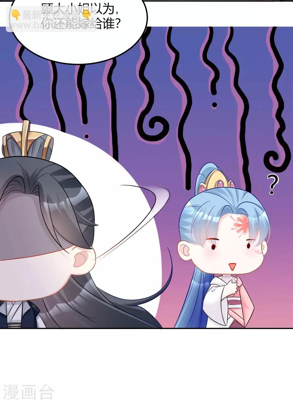第77话 何方神圣