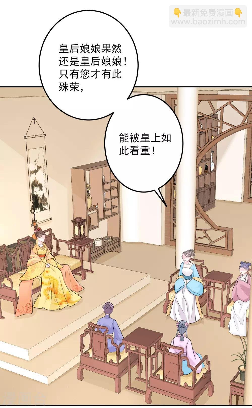 第77话 何方神圣