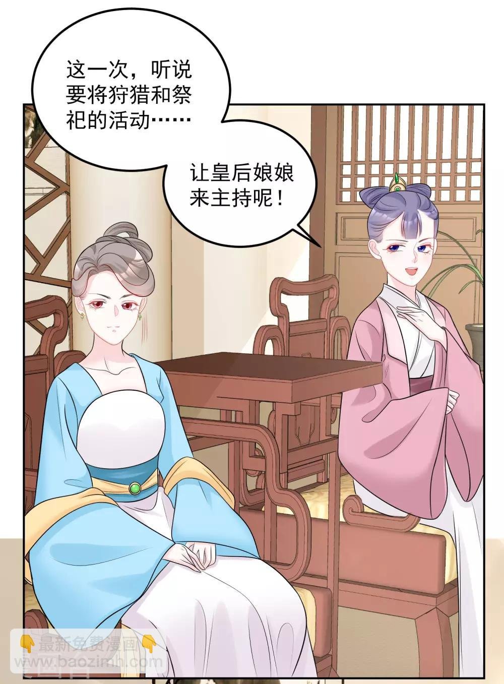 第77话 何方神圣
