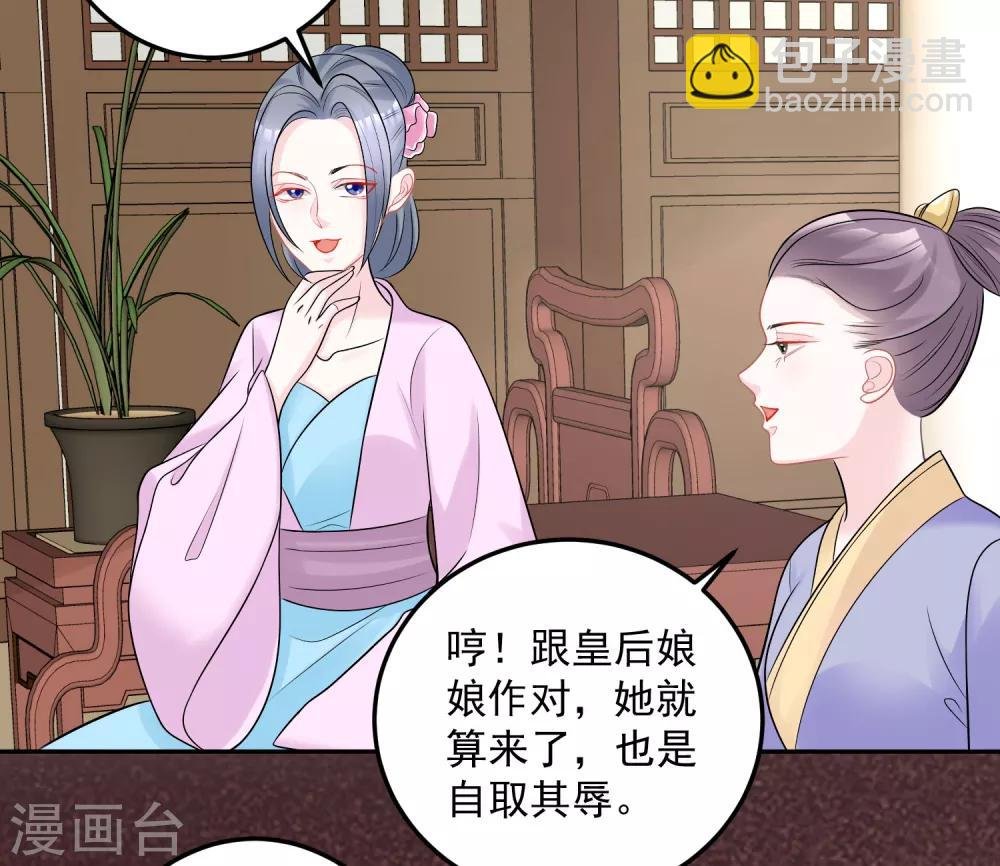 第77话 何方神圣